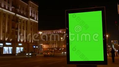 展示一个大的绿色屏幕。汽车来了。城市街道。傍晚。